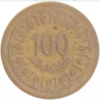 Монета 100 миллим Туниса 1983 года Латунь