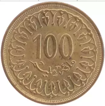 Монета 100 миллим Туниса 1983 года Латунь