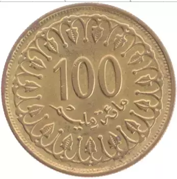Монета 100 миллим Туниса 1983 года Латунь Регулярный выпуск
