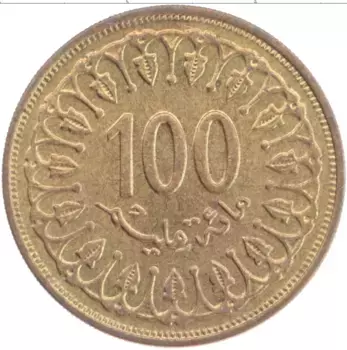 Монета 100 миллим Туниса 1993 года Латунь Регулярный выпуск