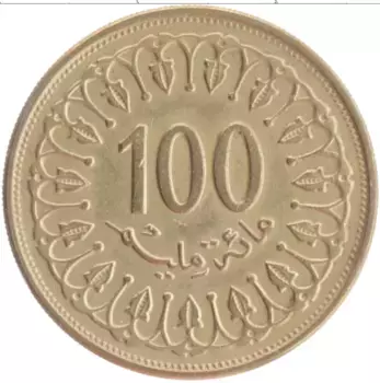 Монета 100 миллим Туниса 1993 года Латунь