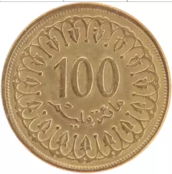 Монета 100 миллим Туниса 1997 года Латунь