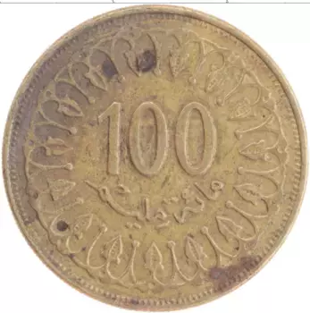 Монета 100 миллим Туниса 1997 года Латунь