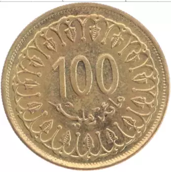 Монета 100 миллим Туниса 2005 года Латунь Регулярный выпуск