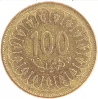 Монета 100 миллим Туниса 2008 года Латунь