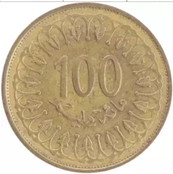 Монета 100 миллим Туниса 2013 года Латунь