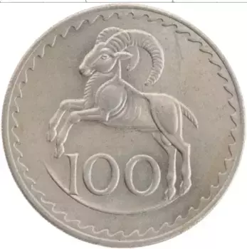 Монета 100 милс Кипра 1963 года Медно-никель