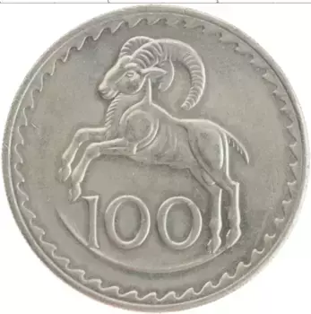 Монета 100 милс Кипра 1973 года Медно-никель