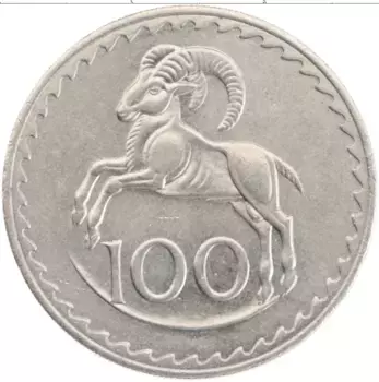 Монета 100 милс Кипра 1973 года Медно-никель