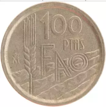 Монета 100 песет Испании 1995 года Латунь ФАО
