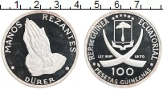 Монета 100 песет Экваториальной Гвинеи 1970 года Серебро Дюрер