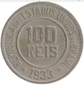 Монета 100 рейс Бразилии 1933 года Медно-никель