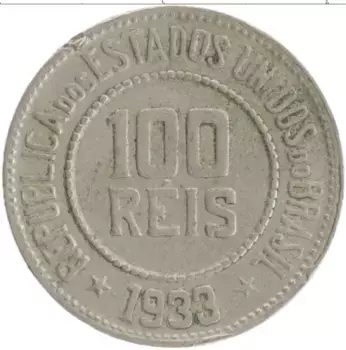 Монета 100 рейс Бразилии 1933 года Медно-никель