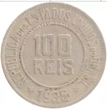 Монета 100 рейс Бразилии 1935 года Медно-никель