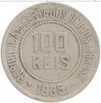 Монета 100 рейс Бразилии 1935 года Медно-никель
