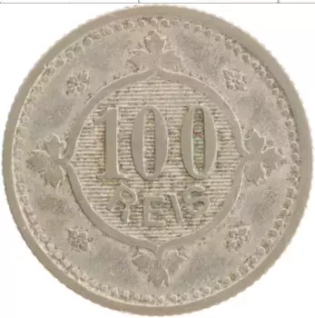 Монета 100 рейс Португалии 1900 года Медно-никель Эмануил II