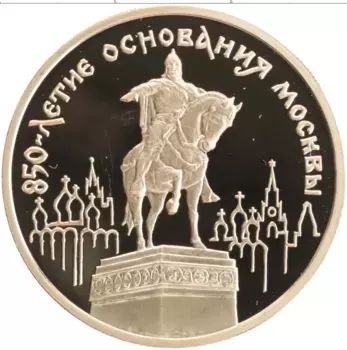 Монета 100 рублей России 1997 года Золото 850 летие основания Москвы