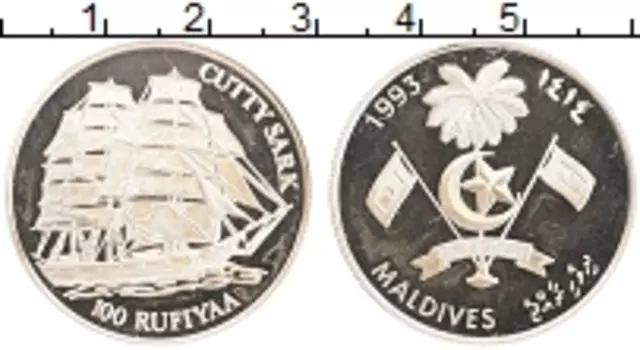 Монета 100 руфий Мальдив 1993 года Серебро Корабль Катти Шарк