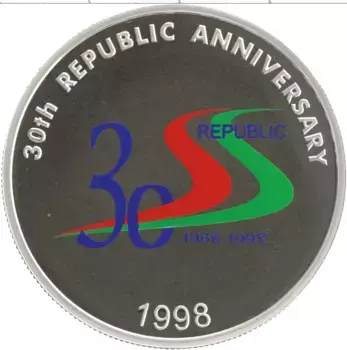 Монета 100 руфий Мальдив 1998 года Серебро 30-летие республики