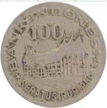 Монета 100 рупий Индонезии 1978 года Медно-никель