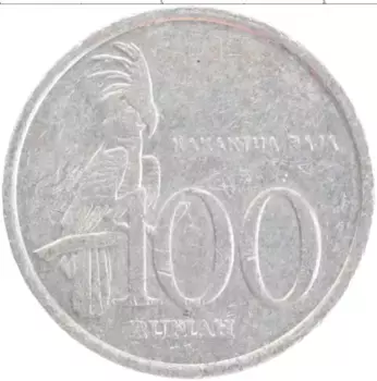 Монета 100 рупий Индонезии 1999 года Алюминий