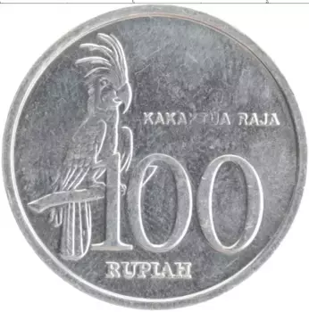 Монета 100 рупий Индонезии 1999 года Алюминий