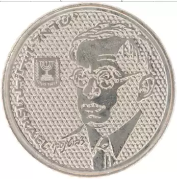 Монета 100 шекелей Израиля 1985 года Медно-никель KM#151