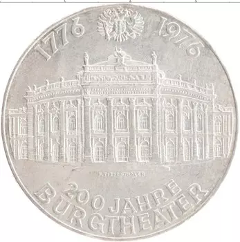 Монета 100 шиллингов Австрии 1976 года Серебро «200 лет Бургтеатру»