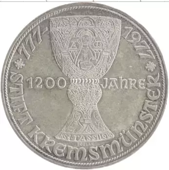Монета 100 шиллингов Австрии 1977 года Серебро 1200 лет Монастыря в Кремсмюнстере