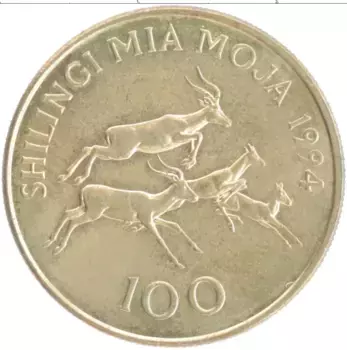 Монета 100 шиллингов Танзании 1994 года Латунь