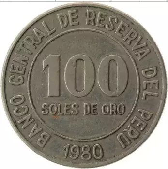 Монета 100 соль Перу 1980 года Медно-никель