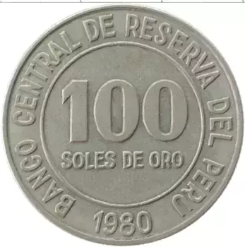Монета 100 соль Перу 1980 года Медно-никель