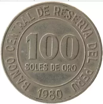 Монета 100 соль Перу 1980 года Медно-никель