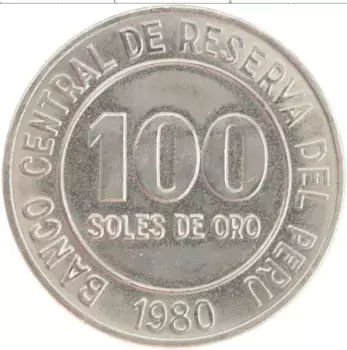 Монета 100 соль Перу 1980 года Медно-никель