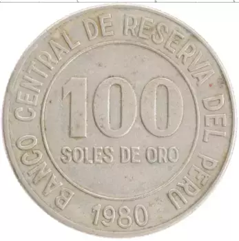 Монета 100 соль Перу 1980 года Медно-никель