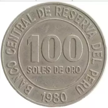 Монета 100 соль Перу 1980 года Медно-никель