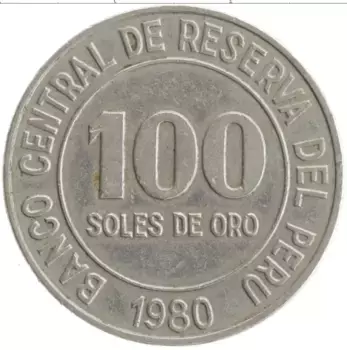 Монета 100 соль Перу 1980 года Медно-никель