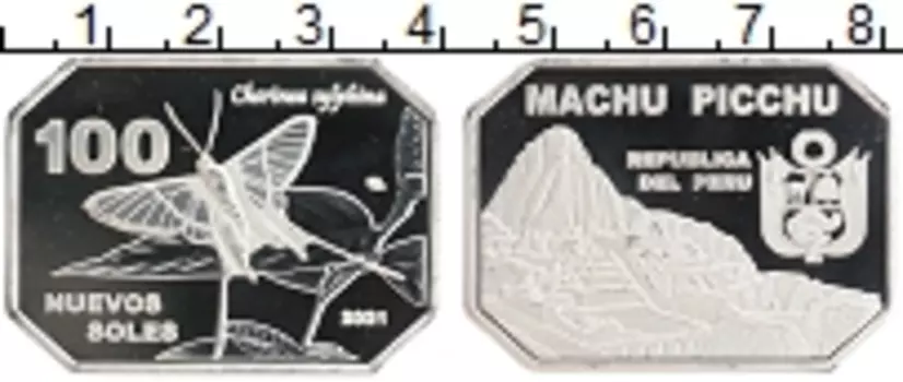 Монета 100 соль Перу 2021 года Посеребрение UNUSUAL