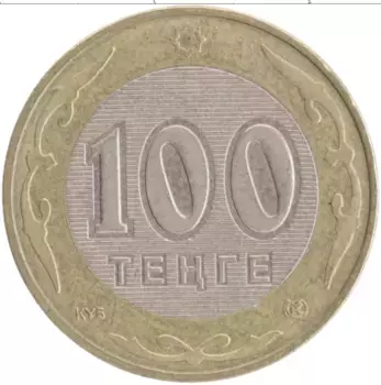 Монета 100 тенге Казахстана 2002 года Биметалл