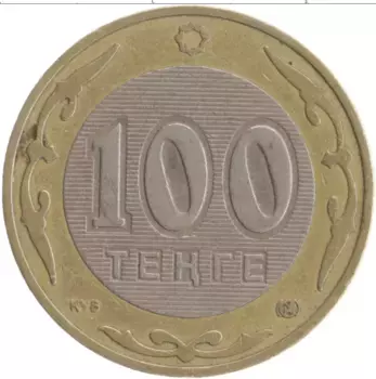 Монета 100 тенге Казахстана 2002 года Биметалл Герб