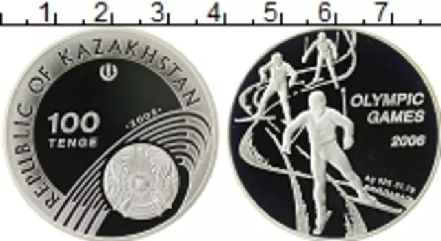 Монета 100 тенге Казахстана 2005 года Серебро Олимпийские игры 2006