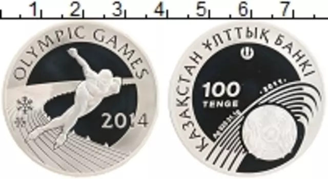 Монета 100 тенге Казахстана 2011 года Серебро XXII зимние Олимпийские Игры, Сочи 2014 - Конькобежный спорт