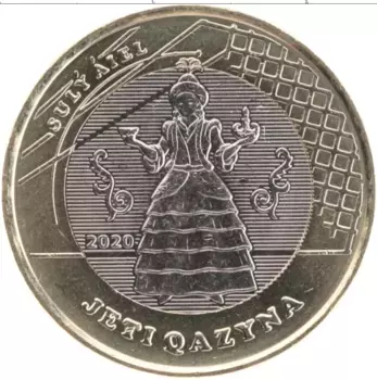 Монета 100 тенге Казахстана 2020 года Биметалл Сокровища степи