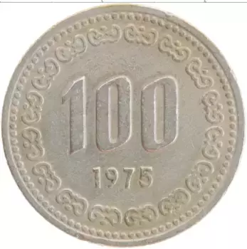 Монета 100 вон Южной Кореи 1975 года Медно-никель Адмирал Ли Сунсин