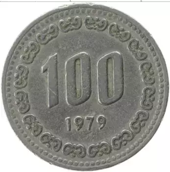 Монета 100 вон Южной Кореи 1979 года Медно-никель Адмирал