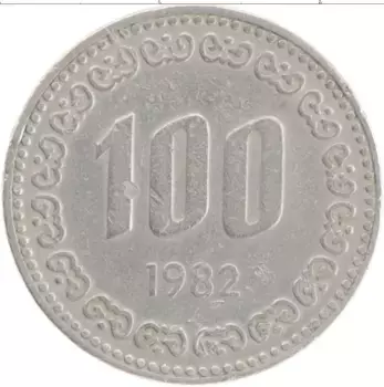 Монета 100 вон Южной Кореи 1982 года Медно-никель