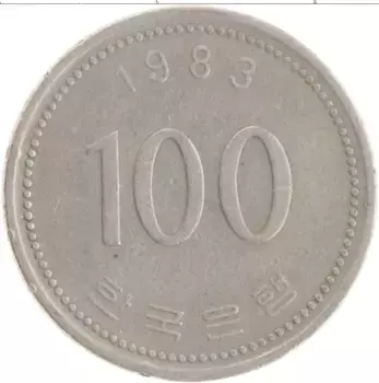 Монета 100 вон Южной Кореи 1983 года Медно-никель Адмирал Ли Сунсин