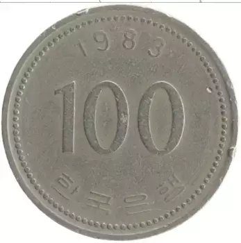 Монета 100 вон Южной Кореи 1983 года Медно-никель Адмирал Ли Сунсин