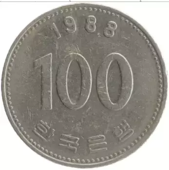Монета 100 вон Южной Кореи 1988 года Медно-никель Адмирал Ли Сунсин