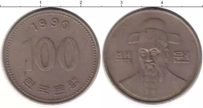 Монета 100 вон Южной Кореи 1990 года Медно-никель
